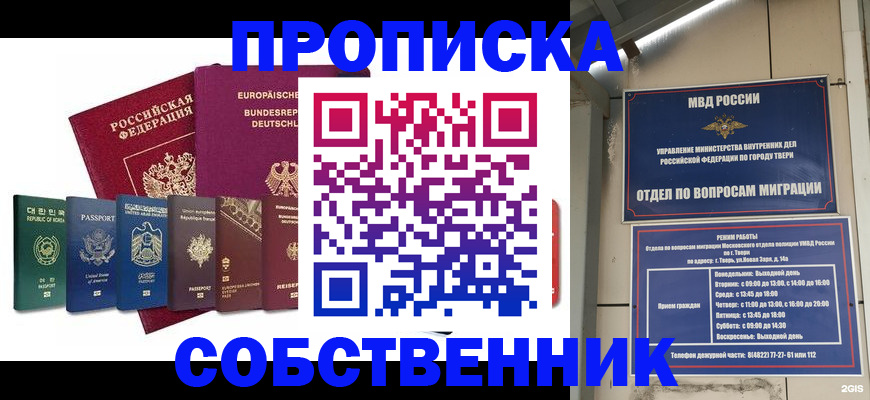 регистрация для дет. сада в Сергиевом Посаде